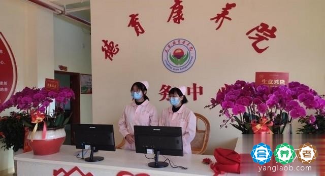 永定德育康养院