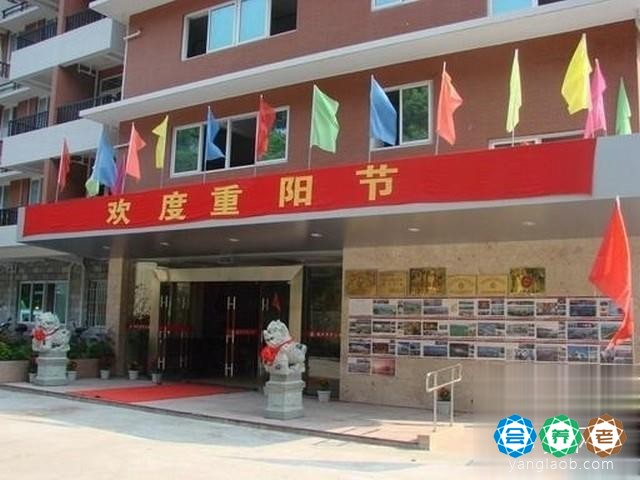 福州市社会福利院