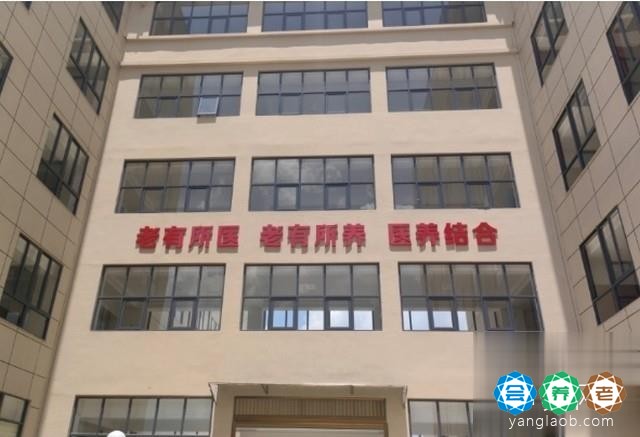 莆田市多福颐养院