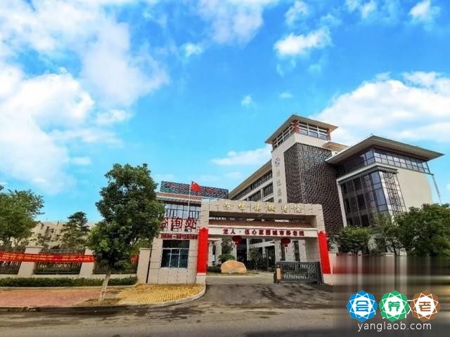 晋江市龙人·伍心家园城市养老院