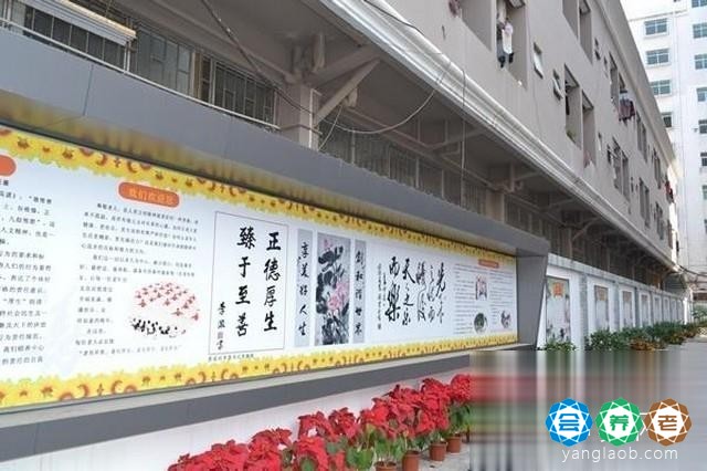 南联颐养中心