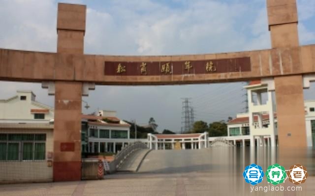 深圳市宝安区燕罗街道颐年院外景2