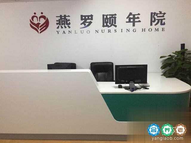 深圳市宝安区燕罗街道颐年院环境3
