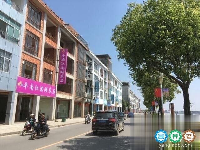 平南江滨颐养居