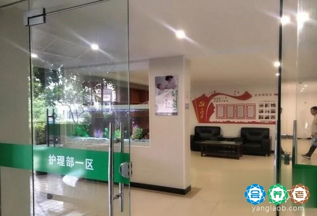 上饶市佳明颐养中心（老年公寓）环境5