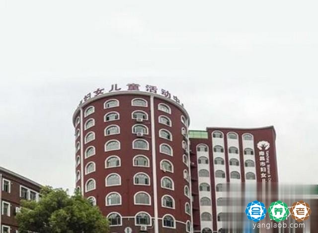 南昌市老伙伴养老护理中心