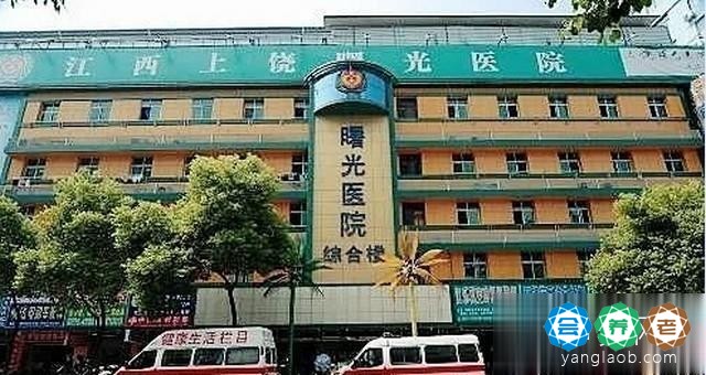 上饶市佳明颐养中心（老年公寓）