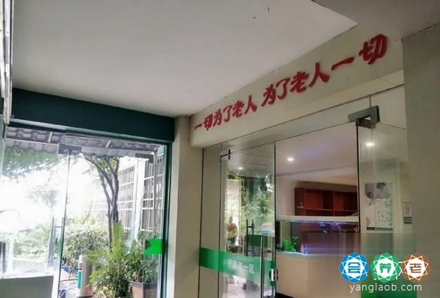 上饶市佳明颐养中心（老年公寓）环境6
