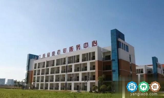 绿康国际老年城