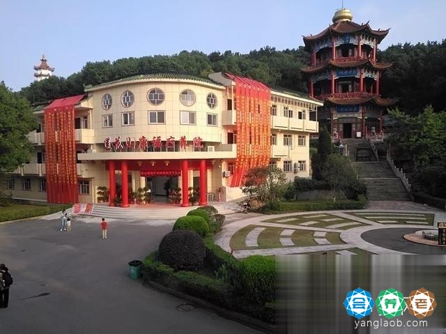 鄂州市莲花山康福疗养院