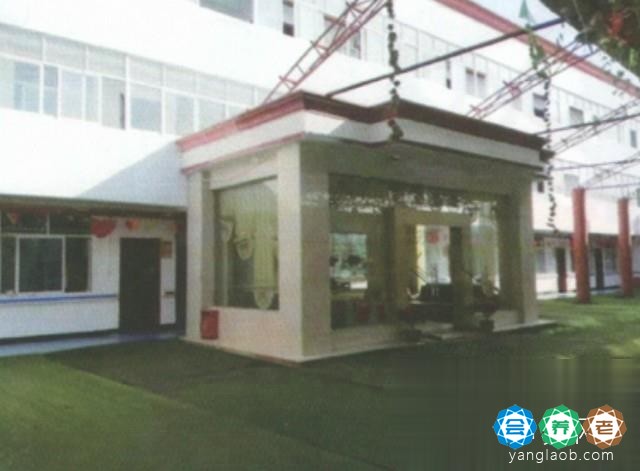 曾都区怡欣老年公寓