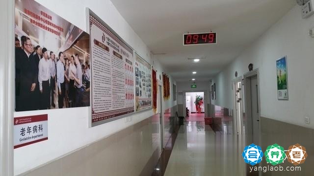 十堰市张湾区东风中医老年护理院