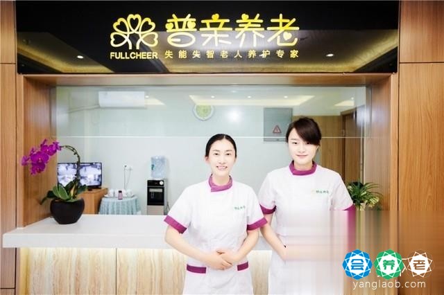 长沙市开福区普亲戴家河社区老年养护中心