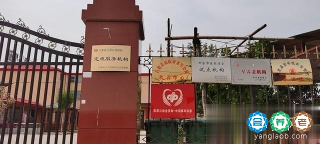 巨鹿县福康居老年公寓（巨鹿县董营村养老院）