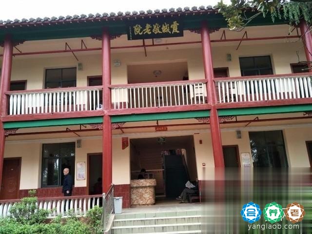 湘潭市华新老年公寓