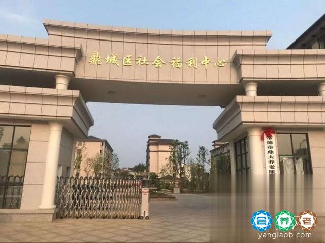 常德鼎太养老院