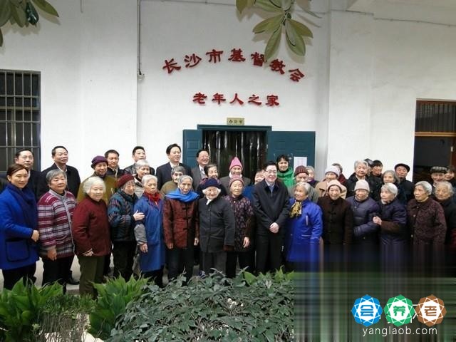 长沙市基督教老年人之家老人2