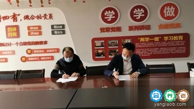 桔园社区永济长者照护之家