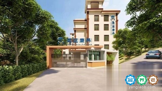 长沙市岳麓区英蓝颐养康复中心