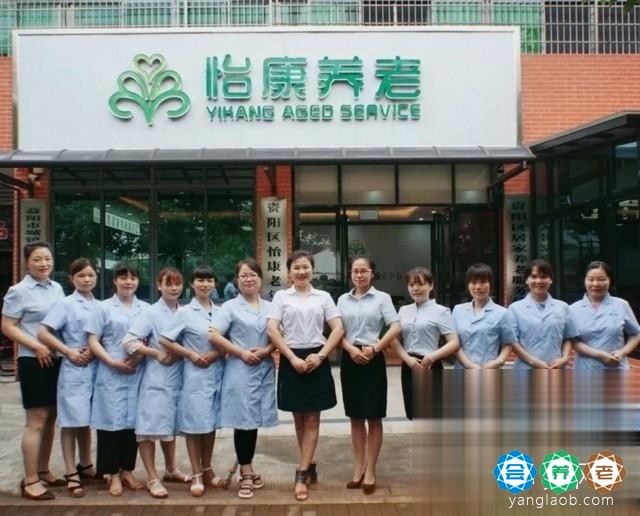 湖南省益阳巿资阳区怡康老年公寓