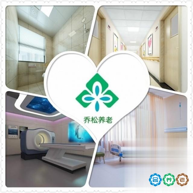 株洲市荷塘区睦邻汽车城养老中心