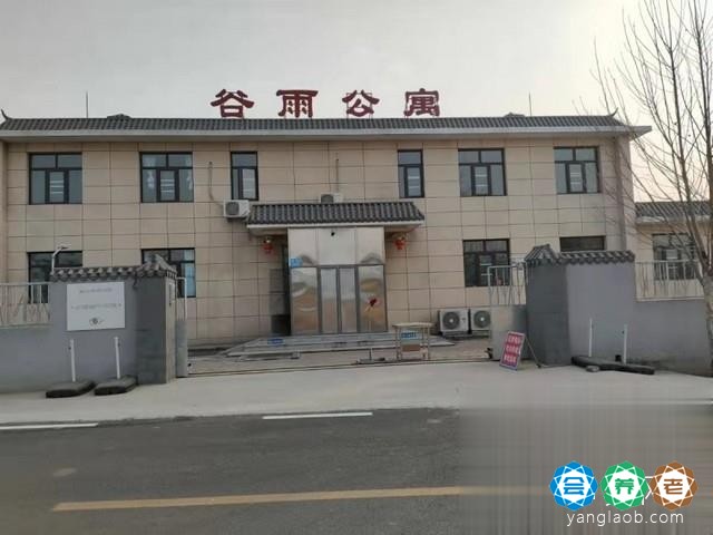 唐山市古冶区谷雨老年公寓