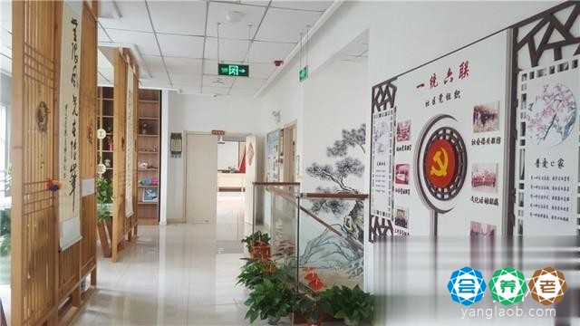 普爱天骄社区综合居家养老服务中心