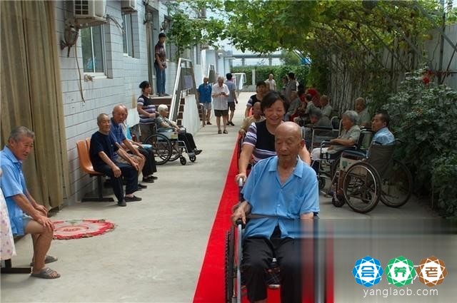 真情老年公寓