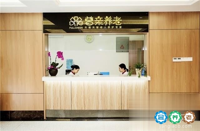 长沙普亲老年养护院