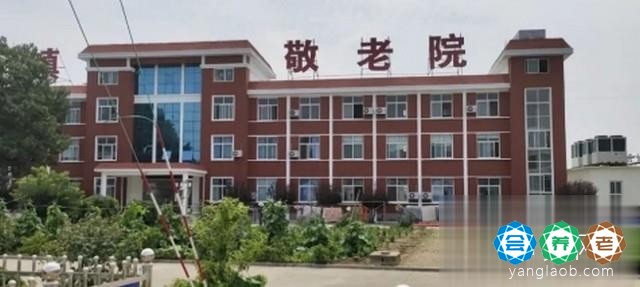 邹城市峄山镇敬老院
