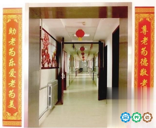 西安市新城区爱心护理院