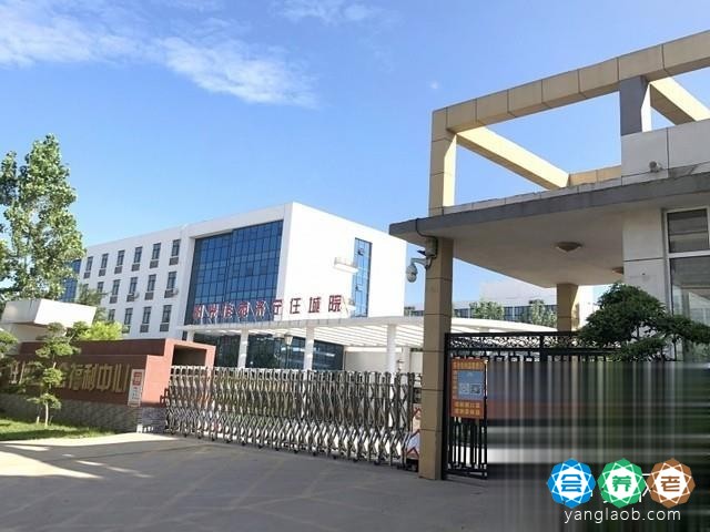 济宁市任城区社会福利中心