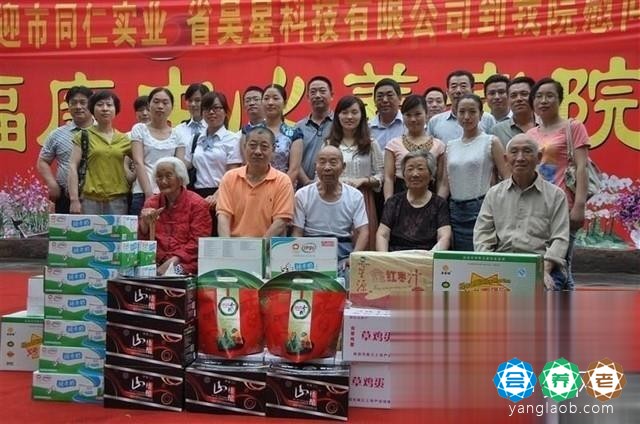 新乡市福康中心养老院服务13