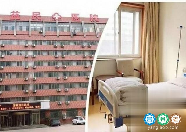康之源康养养老中心