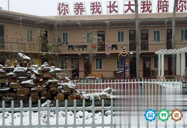 新乡市五福养老院