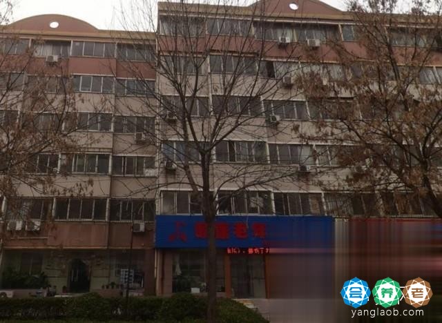 新乡市红旗区颐康老年护理院