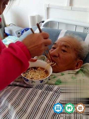西安天怡丰祥养老康复中心服务24