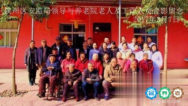 原店镇北区养老院服务16