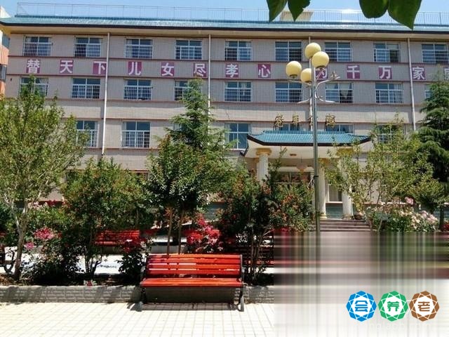 登封市中岳养老院