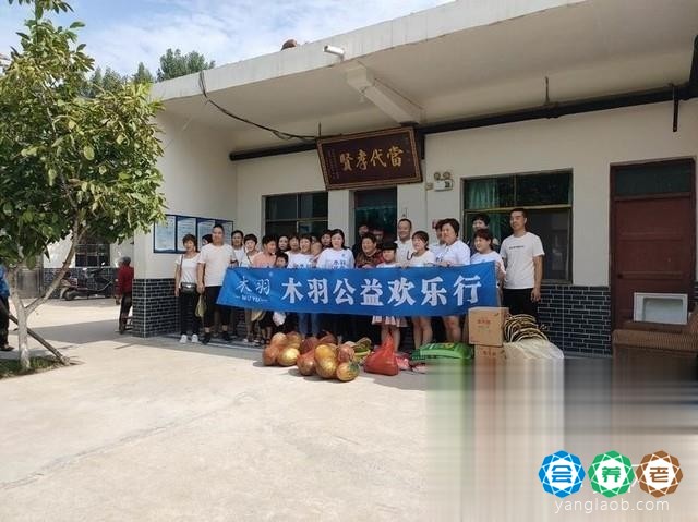 登封市石道乡快乐老年幸福院