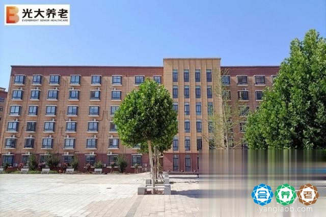 光大百龄帮·瀍河颐养中心