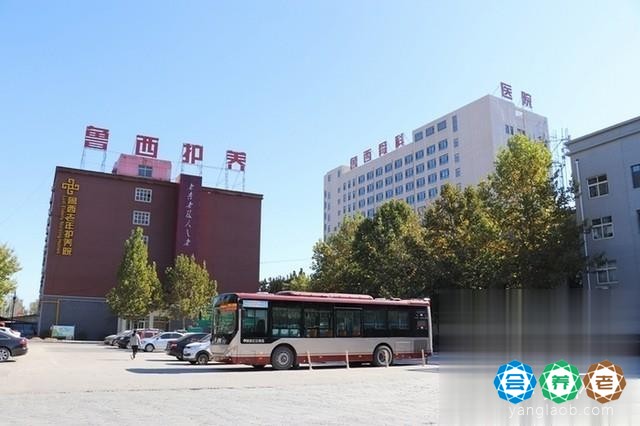 聊城市鲁西老年护养院
