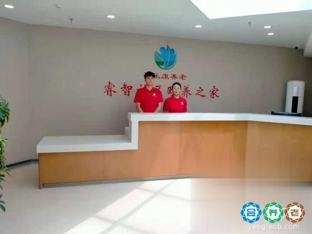 睿智社区颐养之家