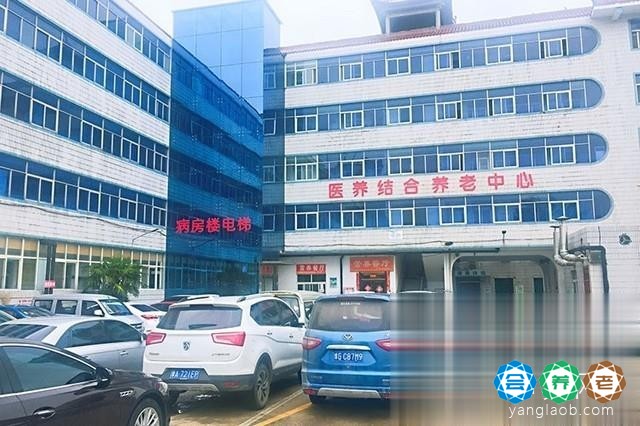 河南安泰之家老年养护中心