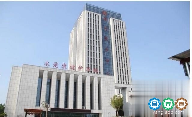 曹县康健医养福利服务中心