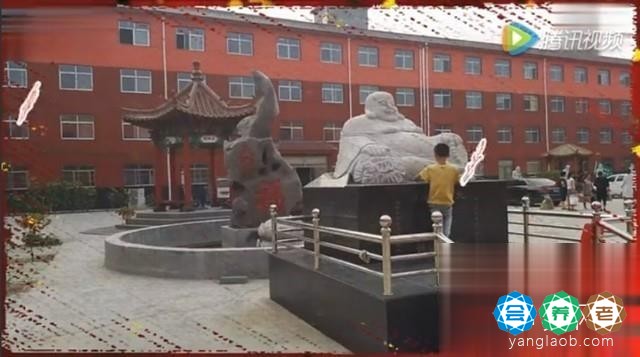 福瑞六和敬老养生院