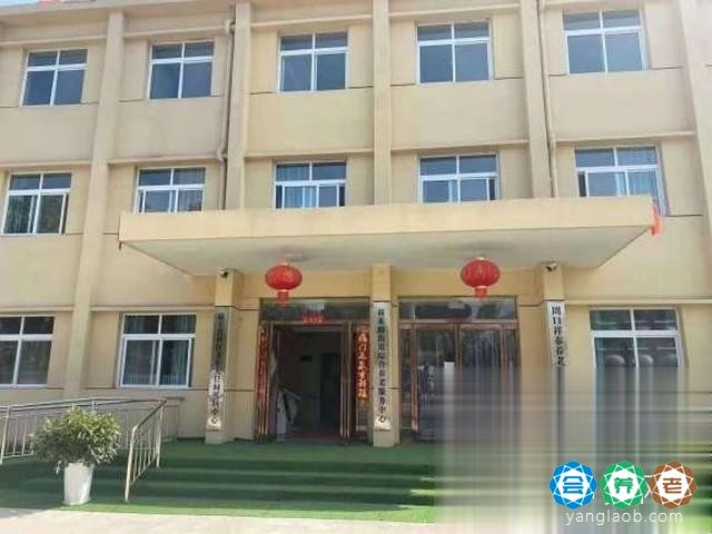 河南省周口市荷花路街道综合养老服务中心