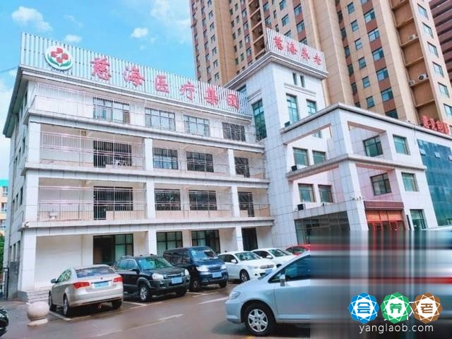诸城慈海养老院