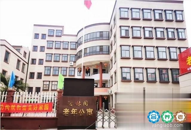 孟州市德林阁老年公寓
