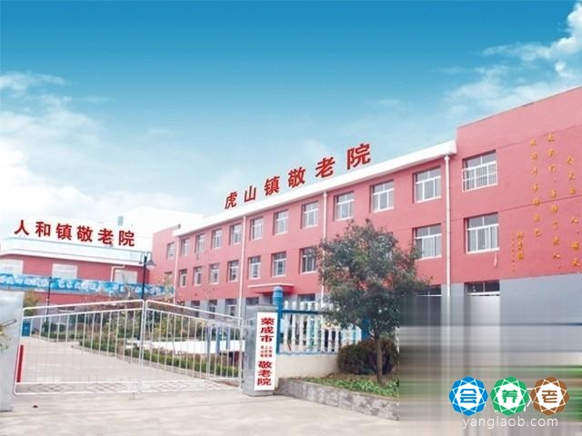 盛泉虎山幸福家园